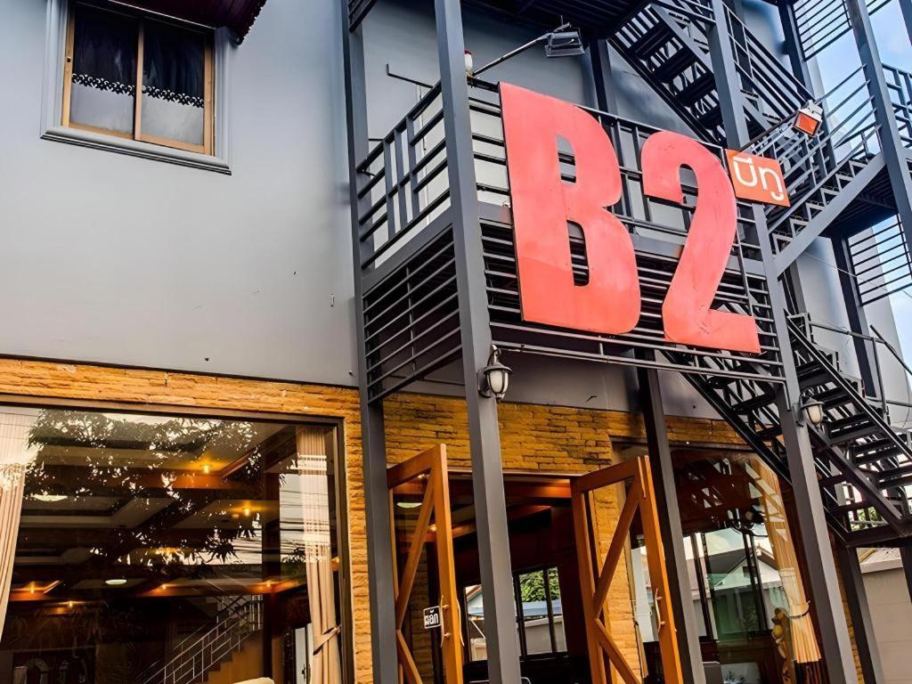 B2 Chiang Rai Night Bazaar Boutique & Budget Hotel المظهر الخارجي الصورة